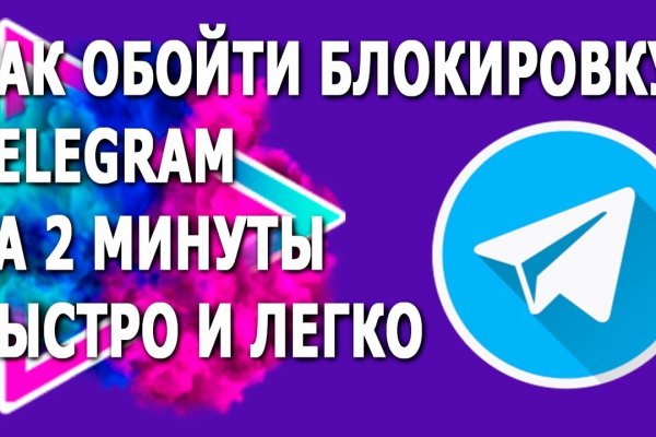 Актуальная ссылка на кракен kraken