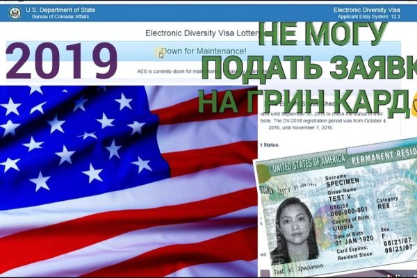 Впн для кракена