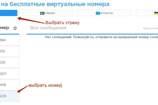 Как вернуть аккаунт на кракене