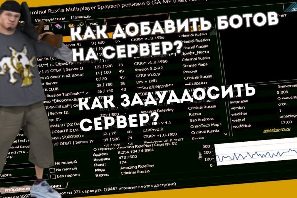 Kraken ссылка зеркало официальный сайт