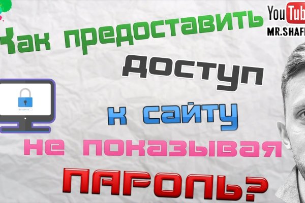 Пользователь не найден при входе на кракен