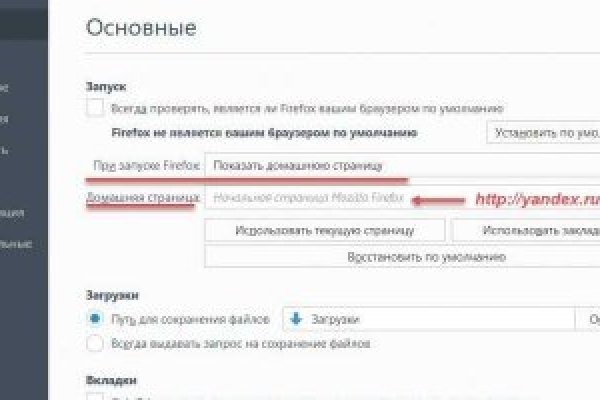 Кракен это гидра
