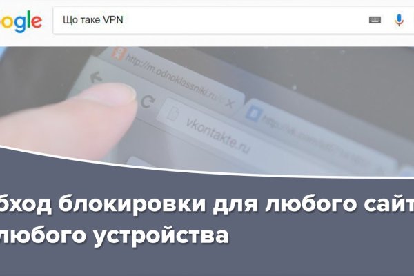 Ссылка на кракен онион
