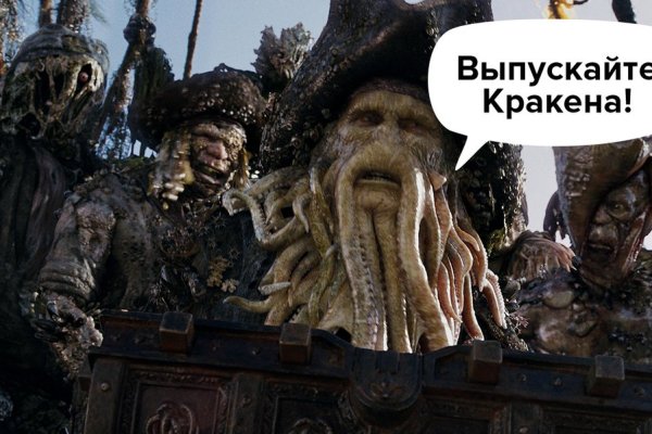 Кракен сайт 1kraken me официальный