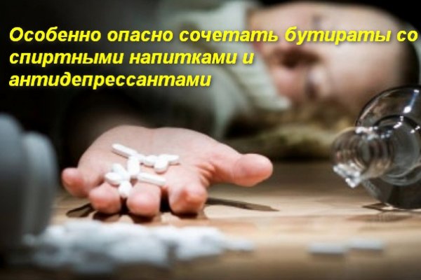 Как вернуть аккаунт на кракене