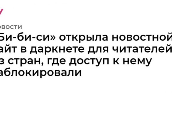 Kraken сайт вход