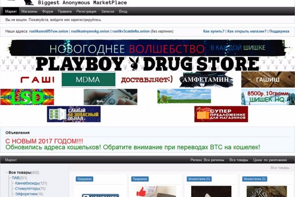 Сайт кракен 24