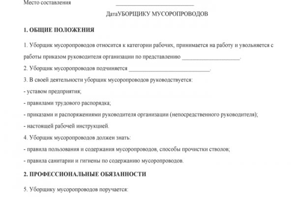 Официальный сайт kraken kraken clear com