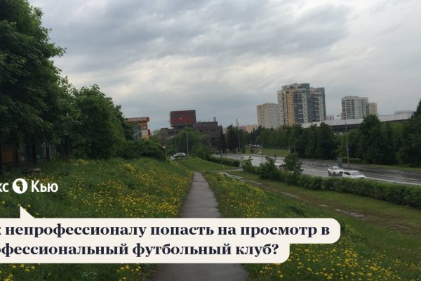 Кракен наркотики в оренбурге