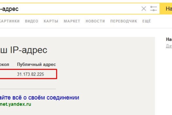 Кракен адрес даркнет