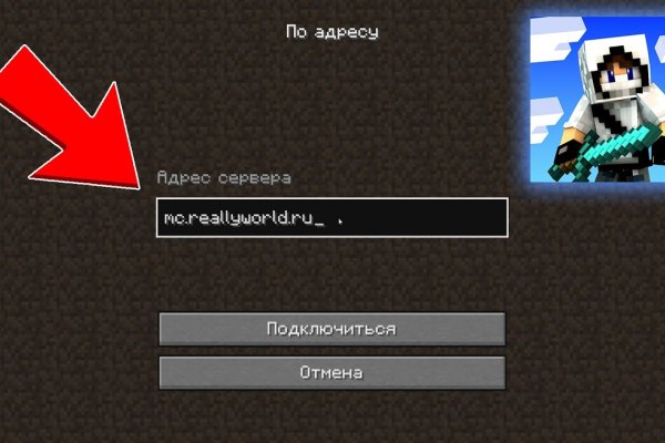 Onion сайт кракен