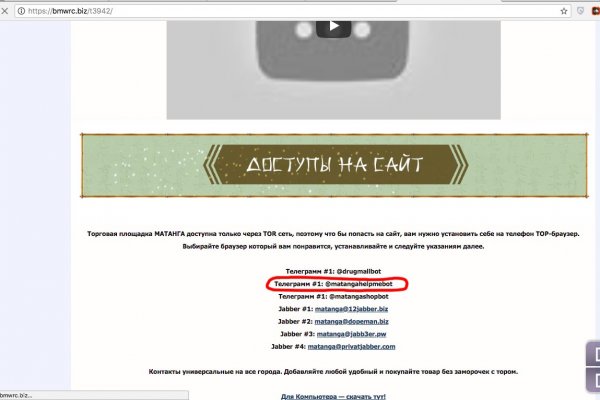 Настоящая ссылка на кракен