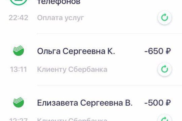 Кракен зайти