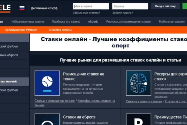 Где найти рабочую ссылку кракен