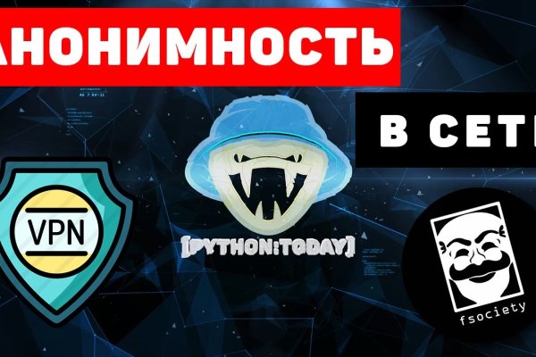 Кракен регистрация