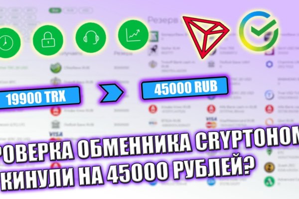 Кракен вход рабочий