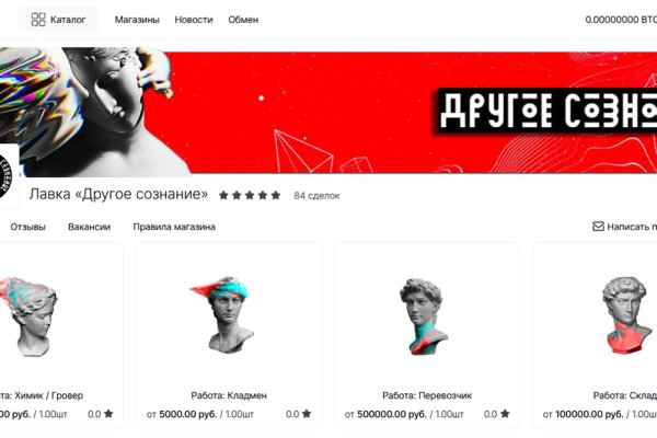 Кракен адрес даркнет