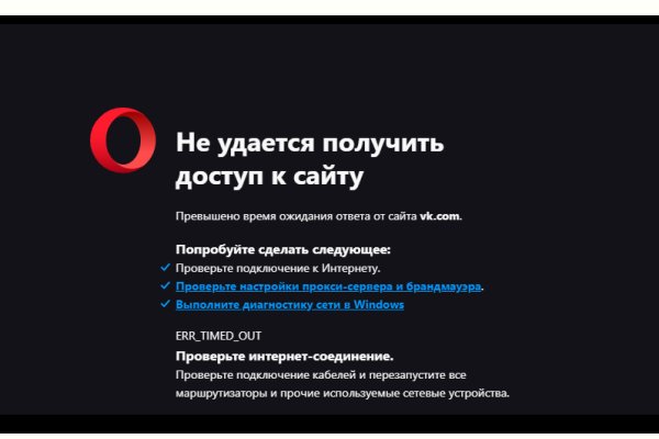Кракен даркнет отзывы