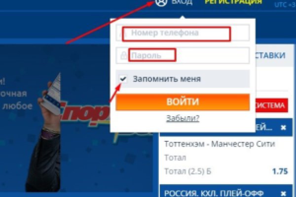 Зайти на кракен
