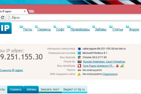 Что с кракеном сайт