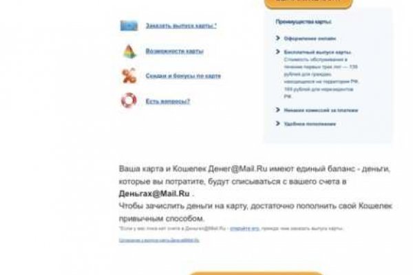 Kraken дарк магазин