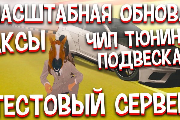 Кракен ссылка vtor