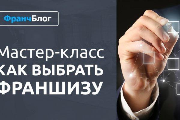 Кракен площадка торговая kr2web in