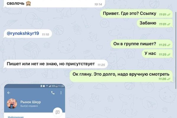 Как зайти на кракен в тор браузере