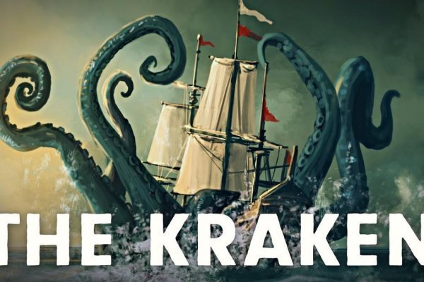 Kraken platform