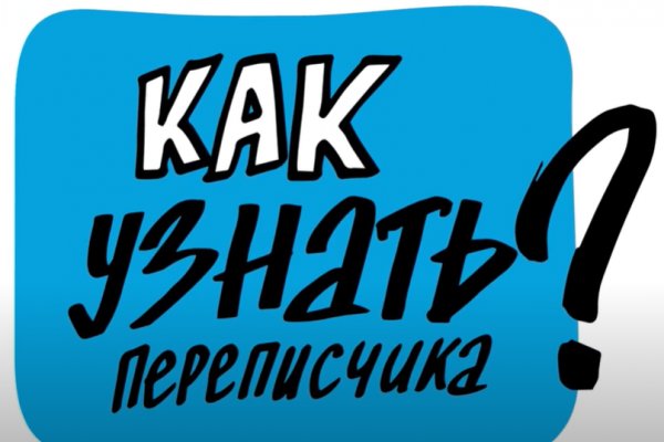 Кракен даркнет площадка