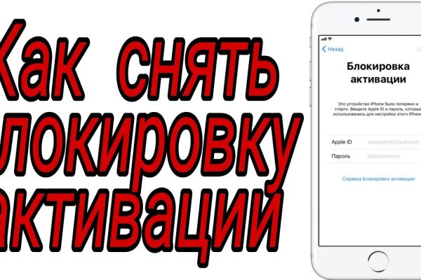 Пользователь не найден кракен даркнет