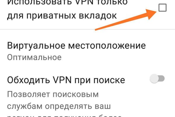 Как восстановить пароль на кракене