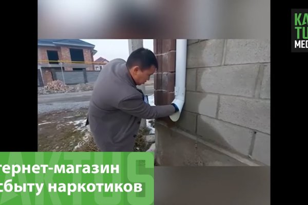 Кракен сайт krakens13 at