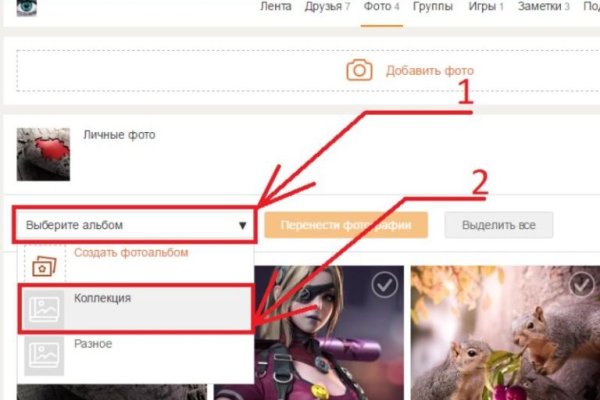 Kraken darknet ссылка тор