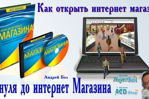 Кракен что продают