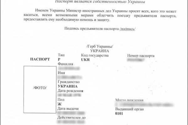 Кракен современный даркнет