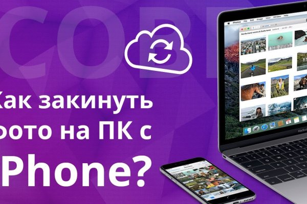 Кракен не работает