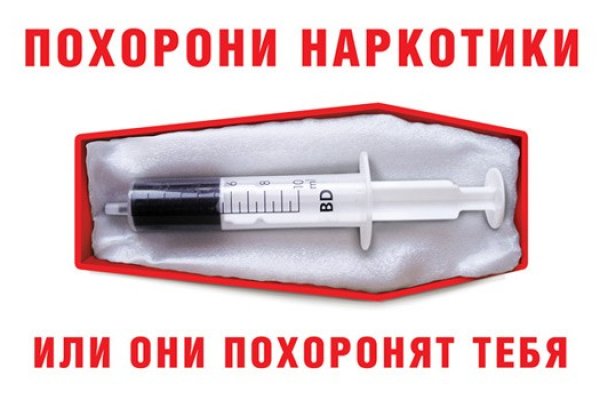 Где купить наркотиков