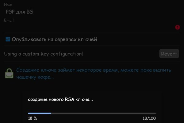 Новый адрес кракен