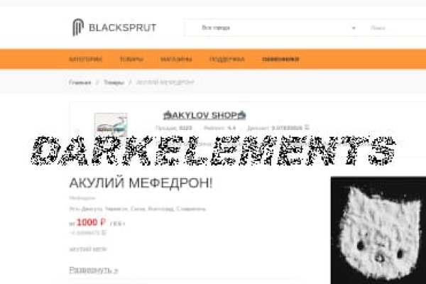 Кракен маркетплейс krk store com