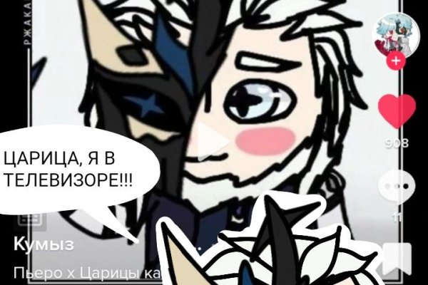 Кракен ссылка на сайт