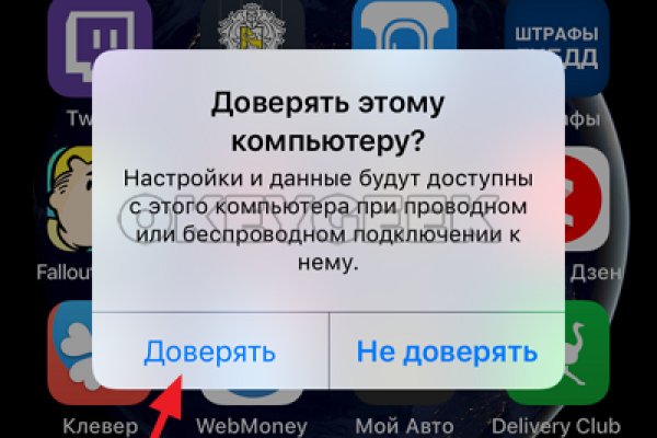 Вывести деньги с кракена