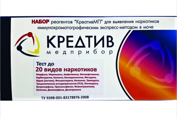 Как зайти на кракен в торе