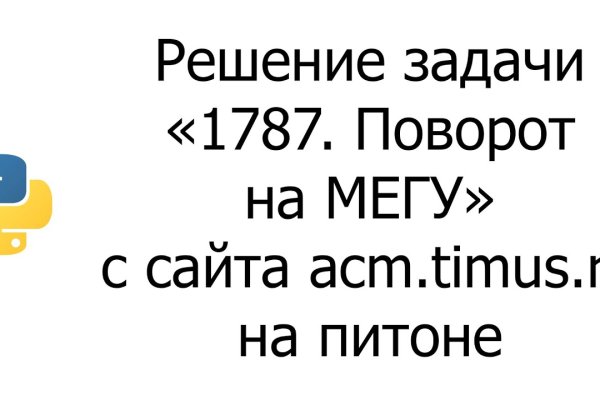 Кракен онион тор
