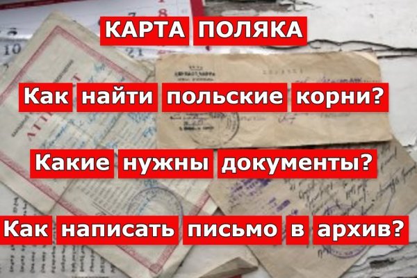 Кракен найдется все что это