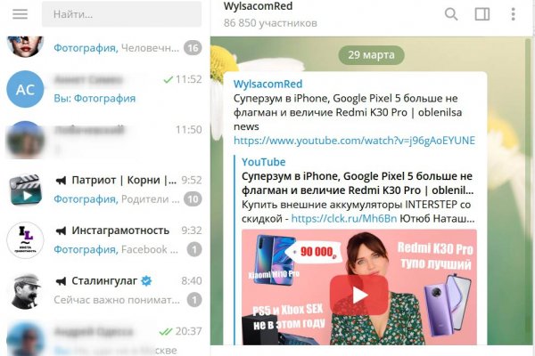 Что такое кракен шоп