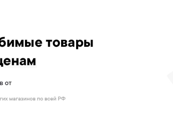 Кракен вход магазин