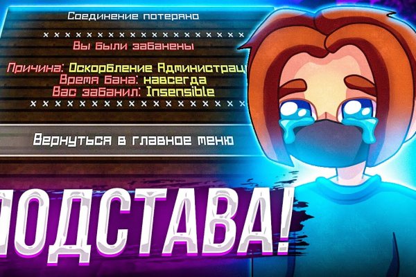 Сайт кракен россия