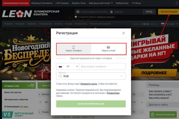 Кракен 16