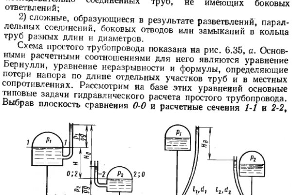 Как найти кракен шоп